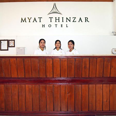 Myat Thinzar Hotel Oattara Thiri Экстерьер фото