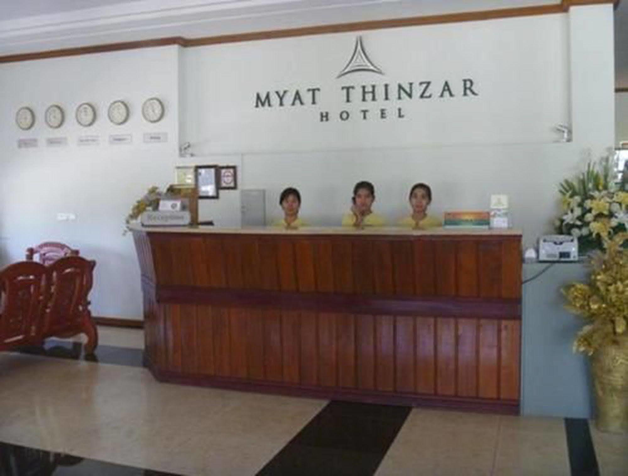 Myat Thinzar Hotel Oattara Thiri Экстерьер фото